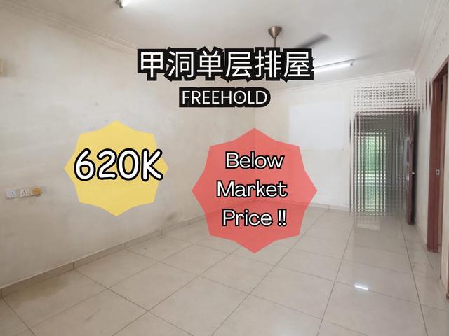 Terraced House for sale in Kepong, Kuala Lumpur