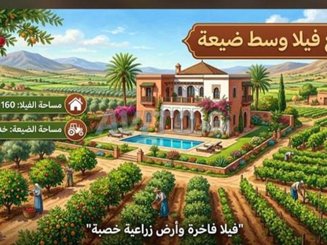 Propriété vente à Settat, Gharb-Chrarda-Beni Hssen