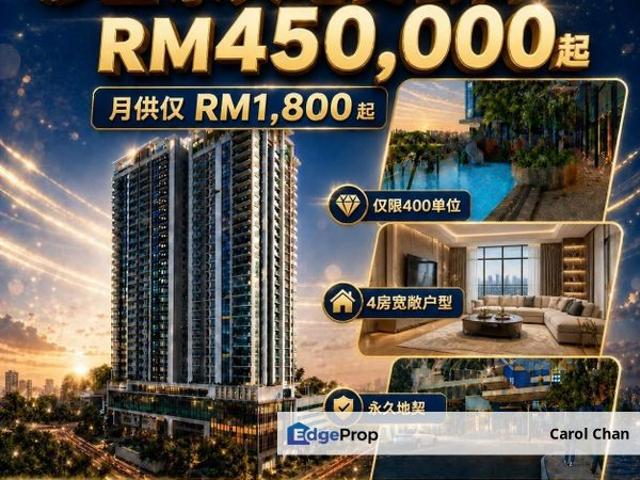 Condominium for sale in Country Heights Damansara, Kuala Lumpur