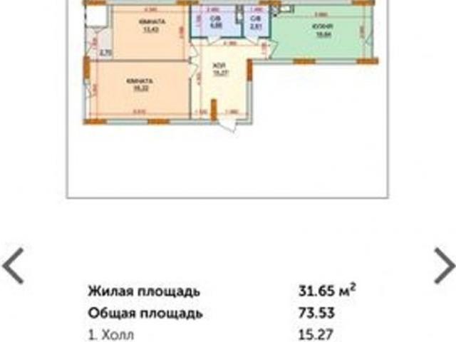 Квартира продажа в Деснянский, Романкове