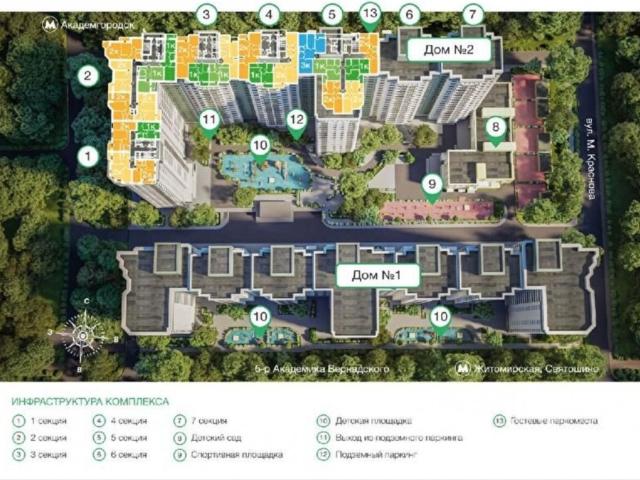 Квартира продажа в Романкове