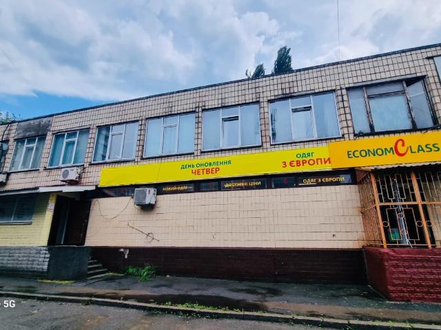 Коммерческая недвижимость продажа в Романкове