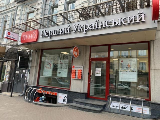 Офис аренда в Макаровский, Вологодская область