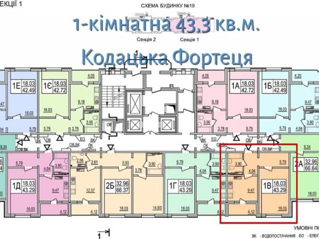Квартира продажа в Романкове