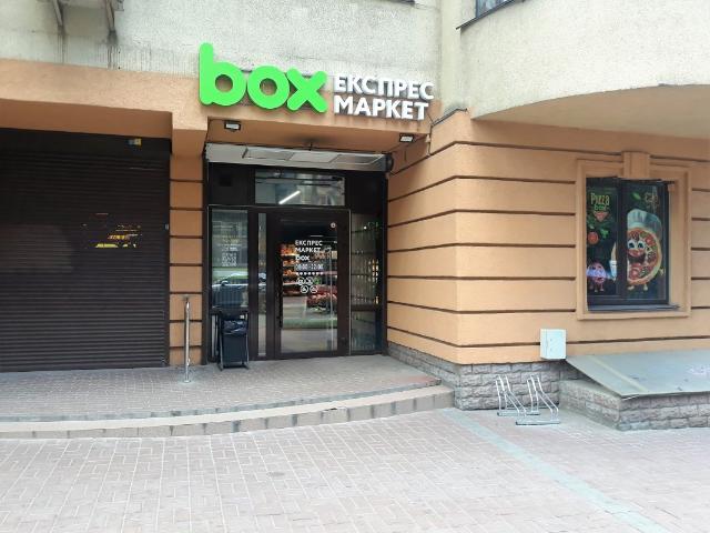Коммерческая недвижимость продажа в Романкове