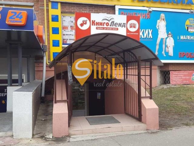 Коммерческая недвижимость аренда в Позняки, Романкове