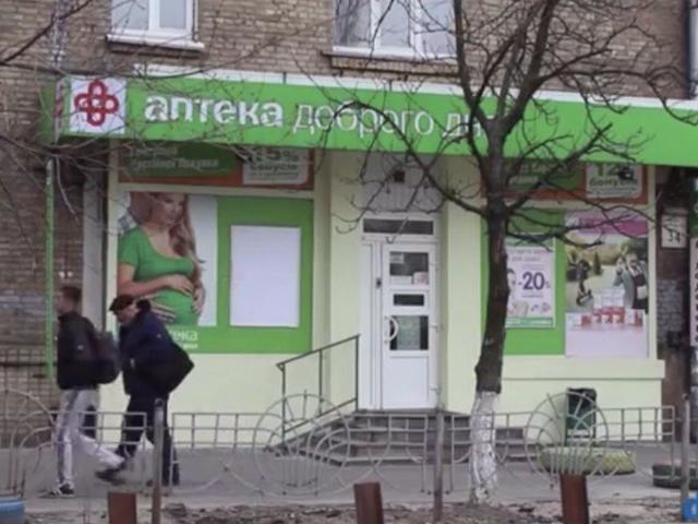 Квартира продажа в Шевченковский, Киеве