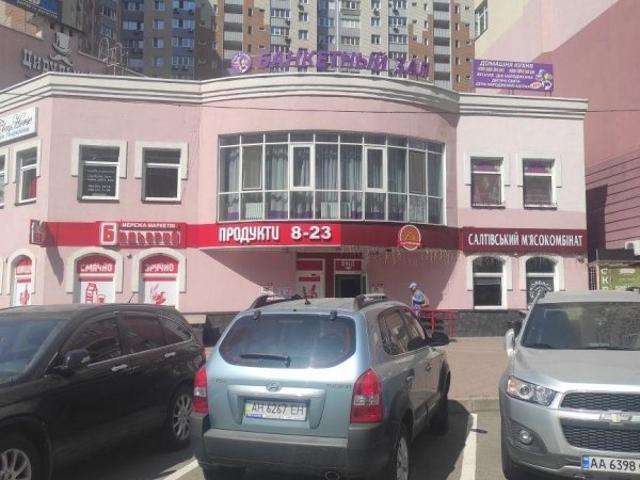 Коммерческая недвижимость аренда в Романкове