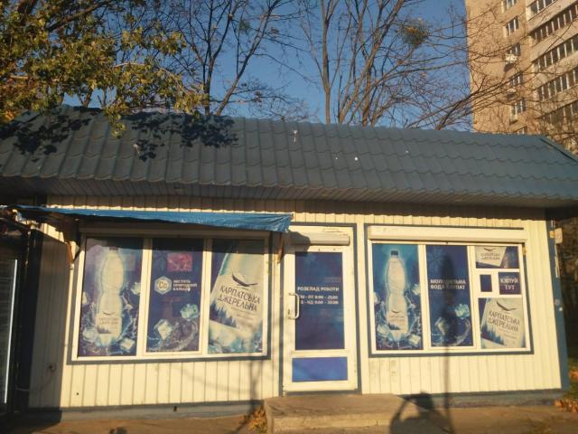 Коммерческая недвижимость аренда в Романкове