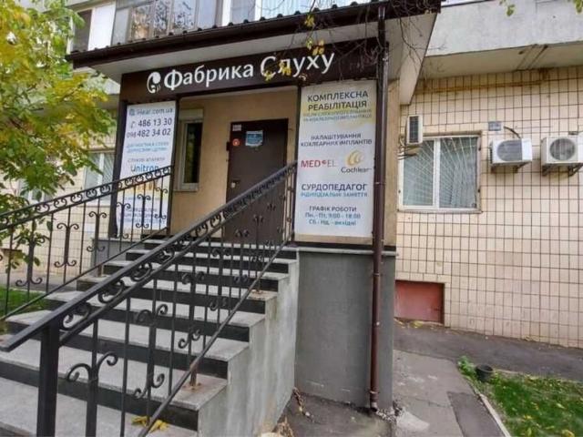 Коммерческая недвижимость продажа в Романкове