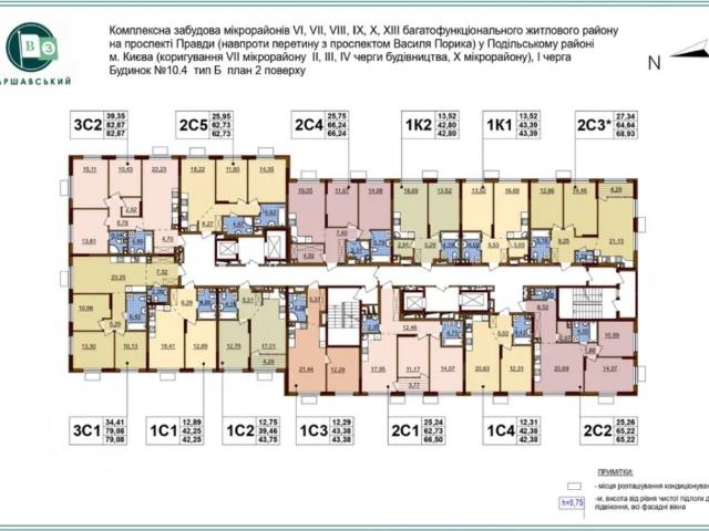 Квартира продажа в Славутиче, Винницкой области