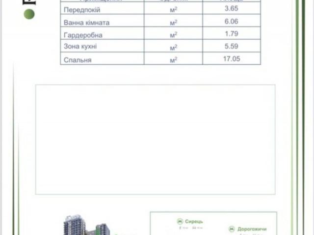 Квартира продажа в Макаровский, Вологодская область
