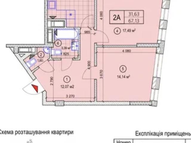 Квартира продажа в Романкове