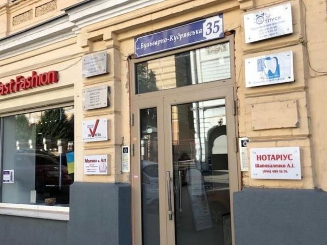 Коммерческая недвижимость продажа в Славутиче, Винницкой области