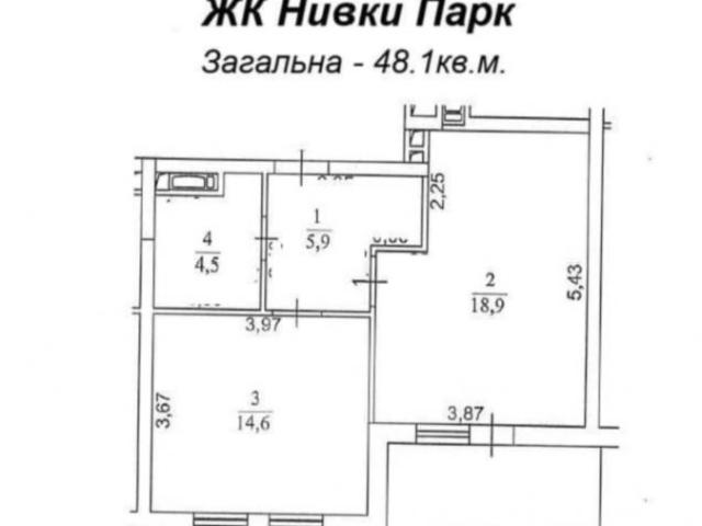 Квартира продажа в Славутиче, Винницкой области