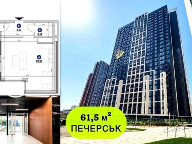 Квартира продажа в Славутиче, Винницкой области