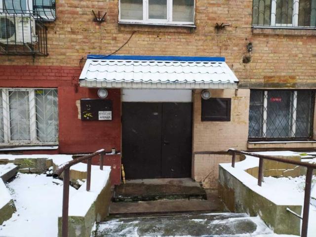 Коммерческая недвижимость продажа в Романкове