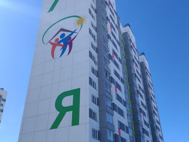 Квартира продажа в Слобода Палкино, Киров