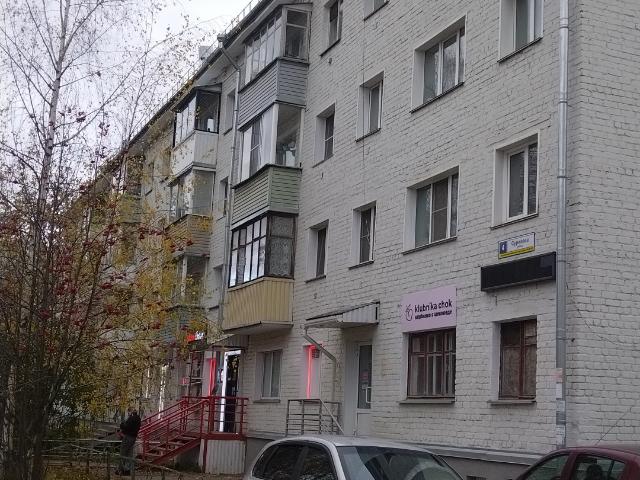 Квартира продажа в Киров, Кировская область