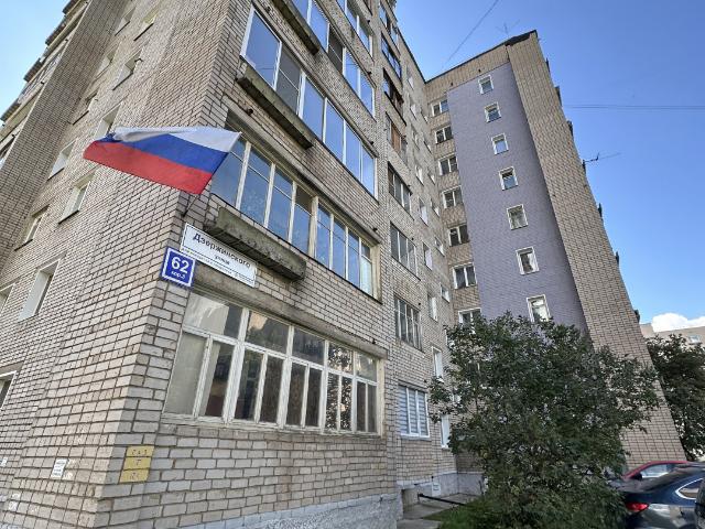 Квартира продажа в Киров, Кировская область