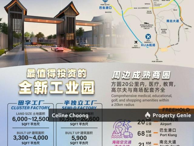 Warehouse for sale in Port Klang, Selangor