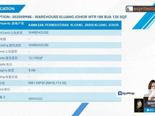 Warehouse for rent in Kluang, Johor
