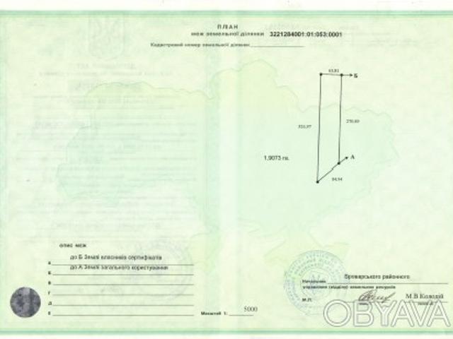 Участок аренда в Винницкой области