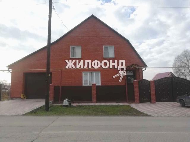 Квартира продажа в Новосибирская область