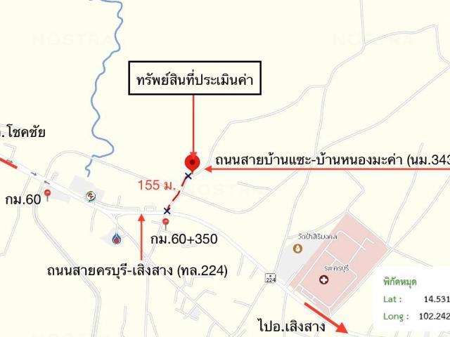 อพาร์ทเม้นท์ สำหรับขาย ใน อรพิมพ์, ครบุรี