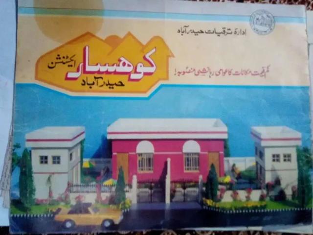 Land for sale in Federally Administered Tribal Areas fata