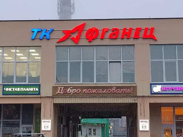 Квартира аренда в Коломна, Кабардино-Балкарская Республика