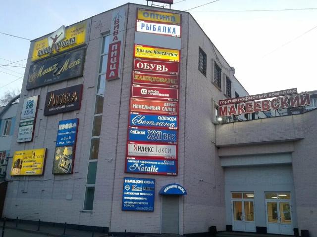 Квартира аренда в Коломна, Кабардино-Балкарская Республика