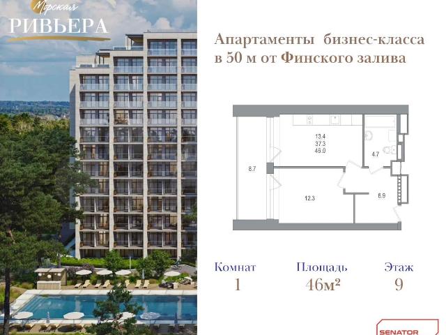 Недвижимость продажа в Комарово С
