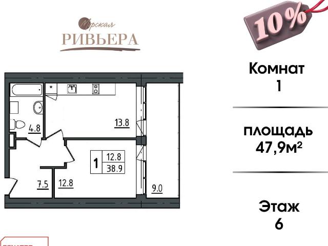 Недвижимость продажа в Комарово С