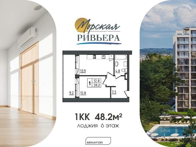 Недвижимость продажа в Комарово С