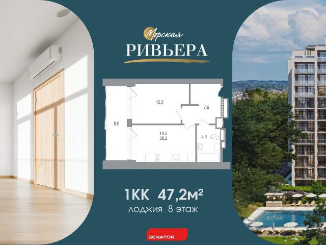 Недвижимость продажа в Комарово С