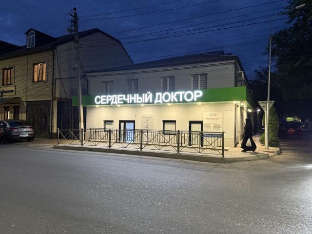 Недвижимость аренда в Махачкала, Дагестан Республика