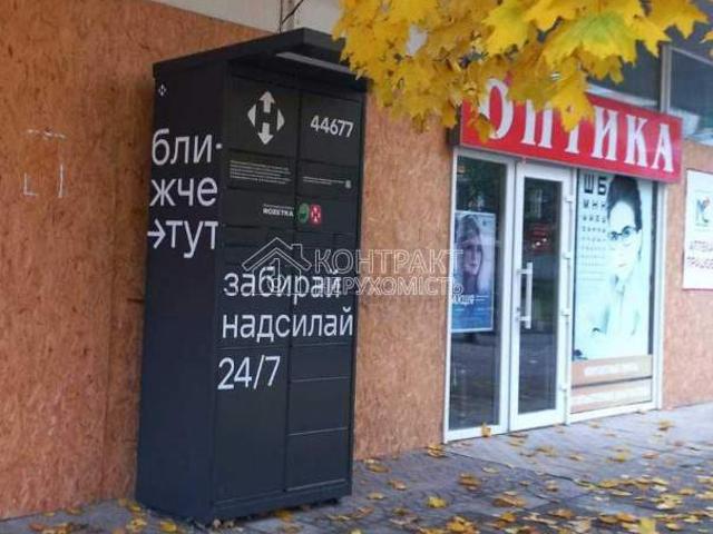 Коммерческая недвижимость аренда в Хорошево, Донецкой области