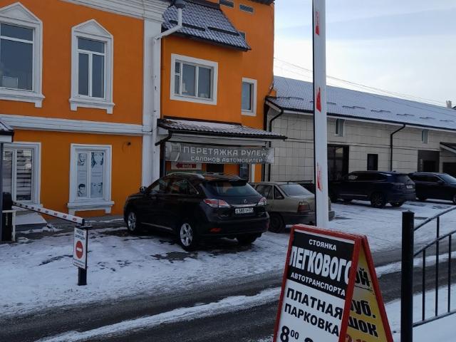 Недвижимость аренда в Старый Оскол, Белгородская область