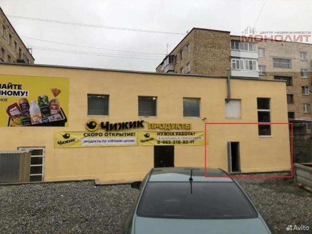 Недвижимость аренда в Новый Уктус, Екатеринбург