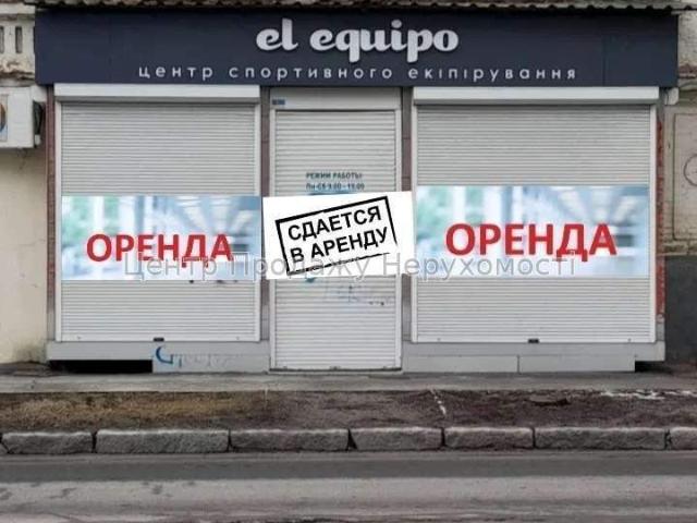 Коммерческая недвижимость аренда в Город, Косівський район