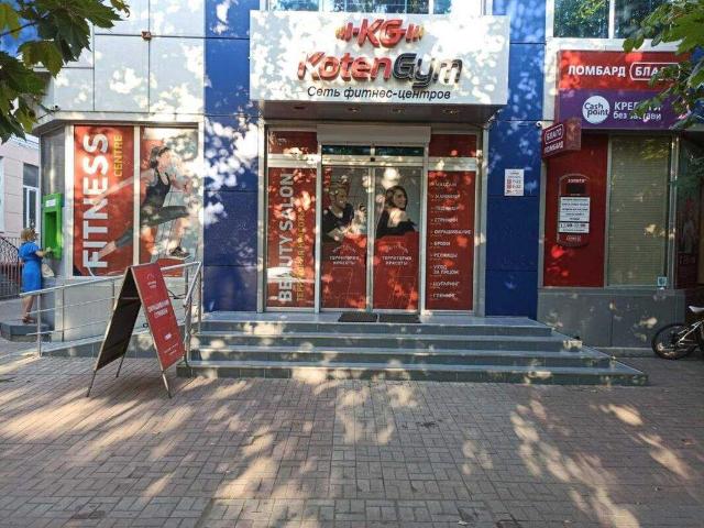 Коммерческая недвижимость продажа в Бердянске