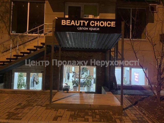 Коммерческая недвижимость аренда в Луцке