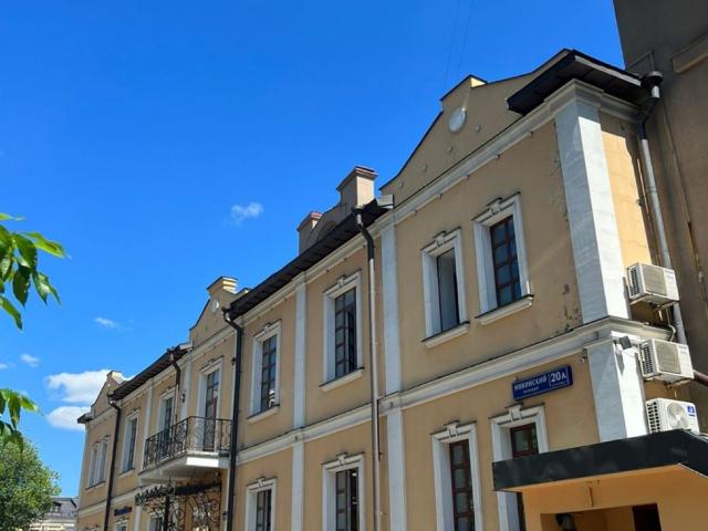 Недвижимость продажа в район Арбат, Москва