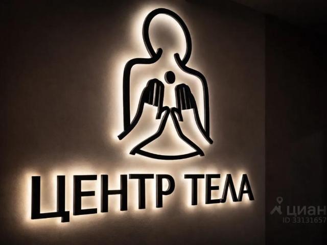 Недвижимость аренда в район Якиманка, Москва