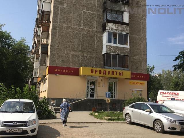 Недвижимость аренда в Свердловск, Свердловская область