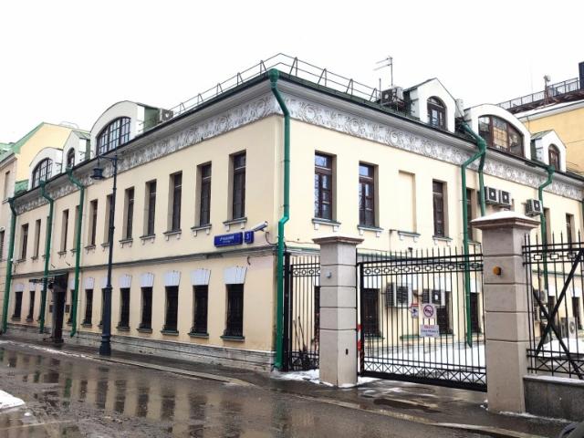 Недвижимость продажа в Москва