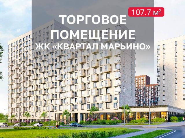 Недвижимость аренда