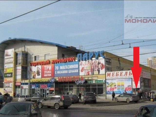 Недвижимость аренда в Свердловск, Свердловская область