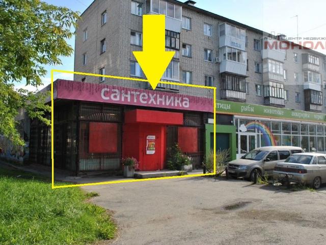 Недвижимость аренда в Свердловск, Свердловская область